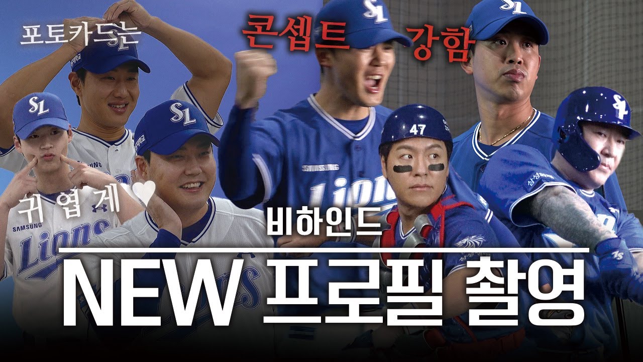 2026 프로필촬영 비하인드📸 오늘도 분량조절 실패💥