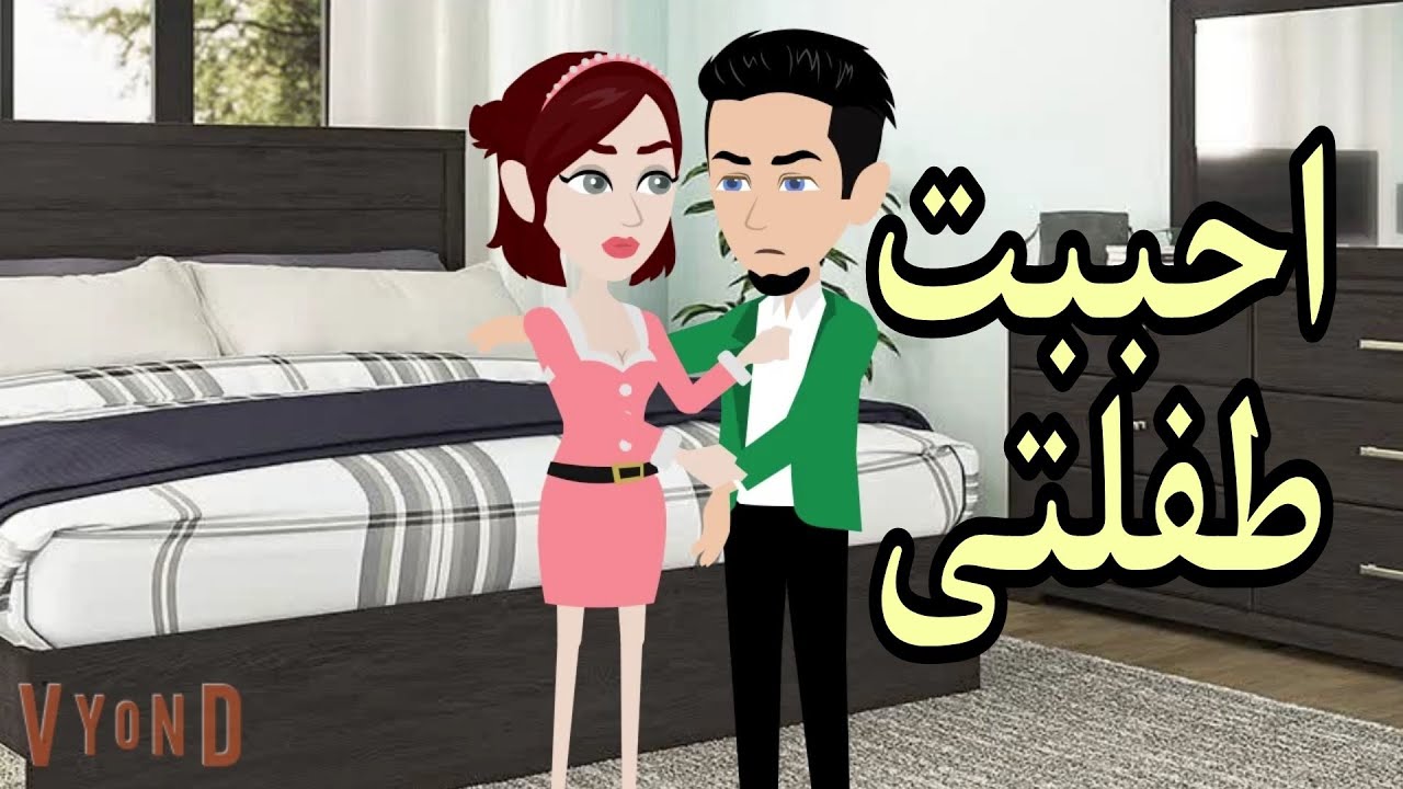 اخضر عواصف