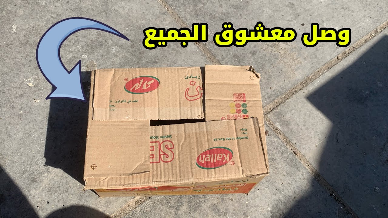وصل العنيف 👌🤯