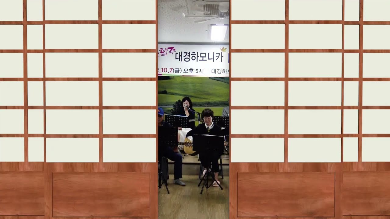 대경하모니카아카데미클럽#멋진기타연주#  뮤즈앙상블# 하재석단장님
