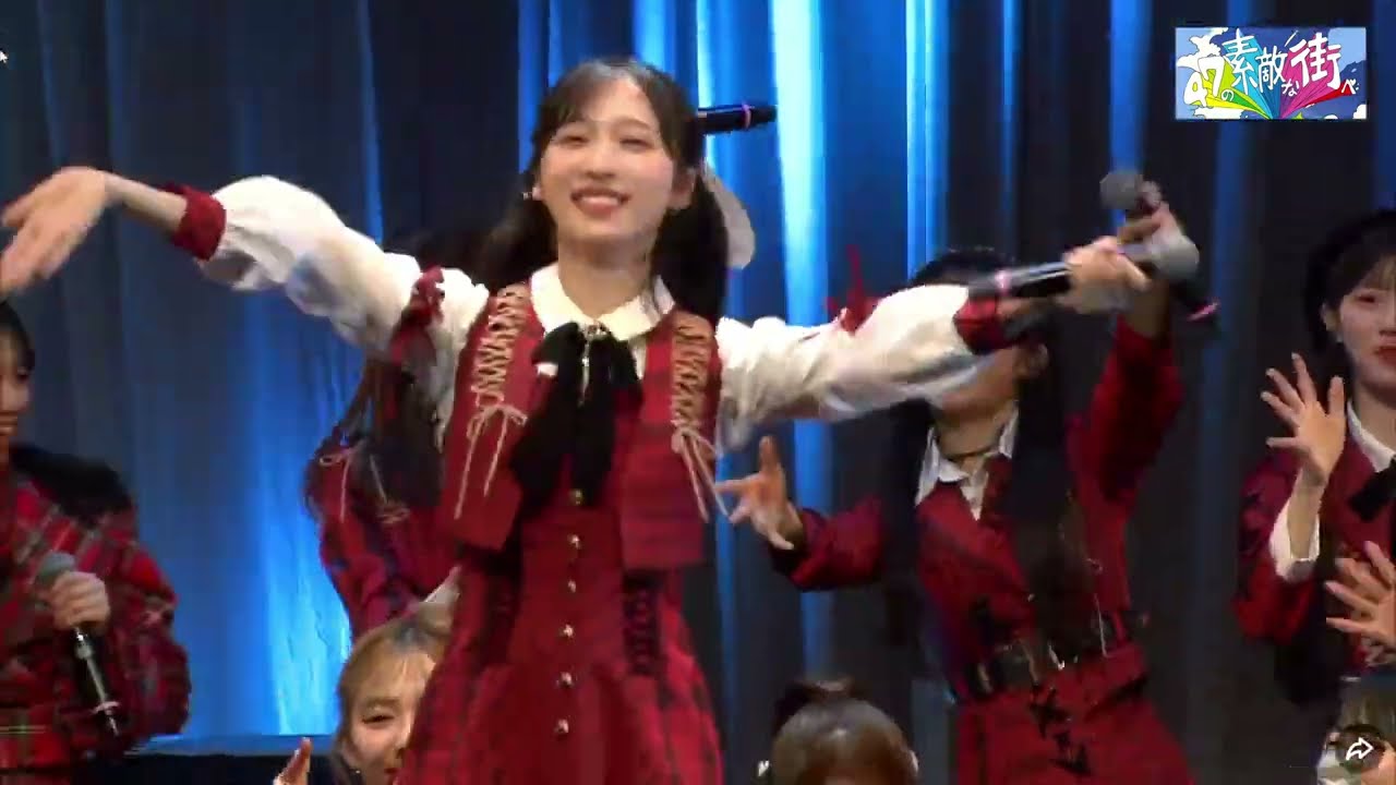 ＃47の素敵な街へ ＃AKB48 歌謡祭 千秋楽だよ 全員集合！  倉野尾成美 徳永羚海 小栗有以 下尾みう 伊藤百花 八木愛月 村山彩希 坂川陽香 田口愛佳 長友彩海 山内瑞葵 秋山由奈 新井彩永