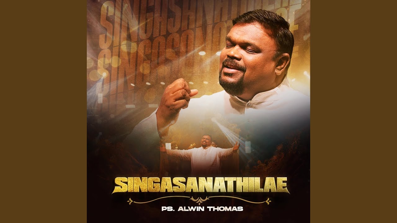 Singasanathilae