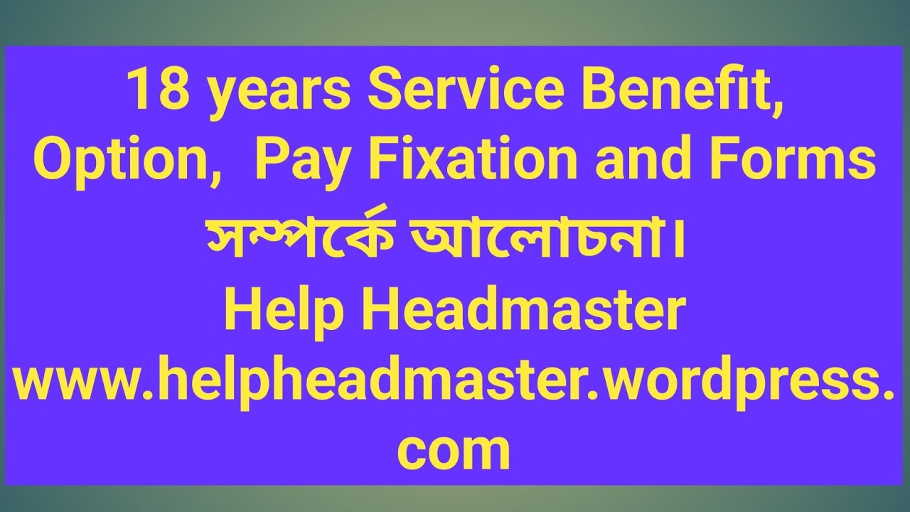 18 Years Service Benefit | 18 Years Service Option and Pay Fixation