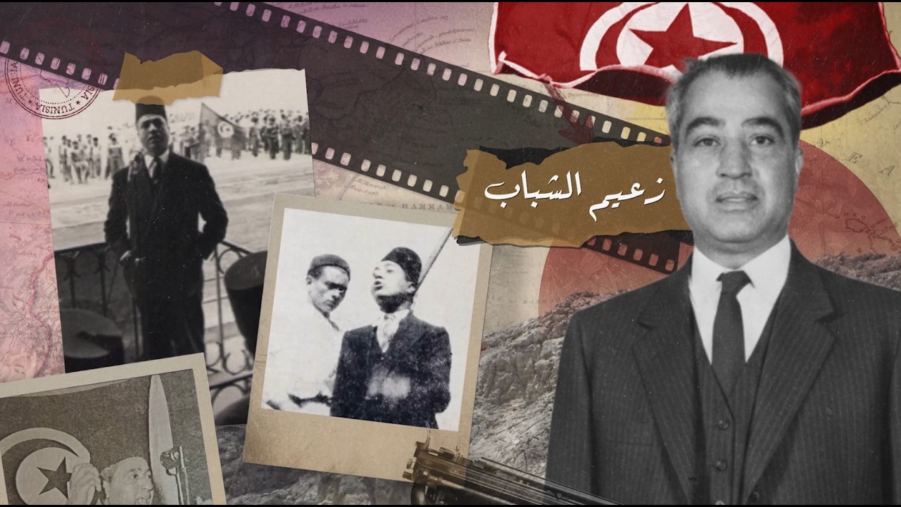 علالة البلهوان ... زعيم الشباب