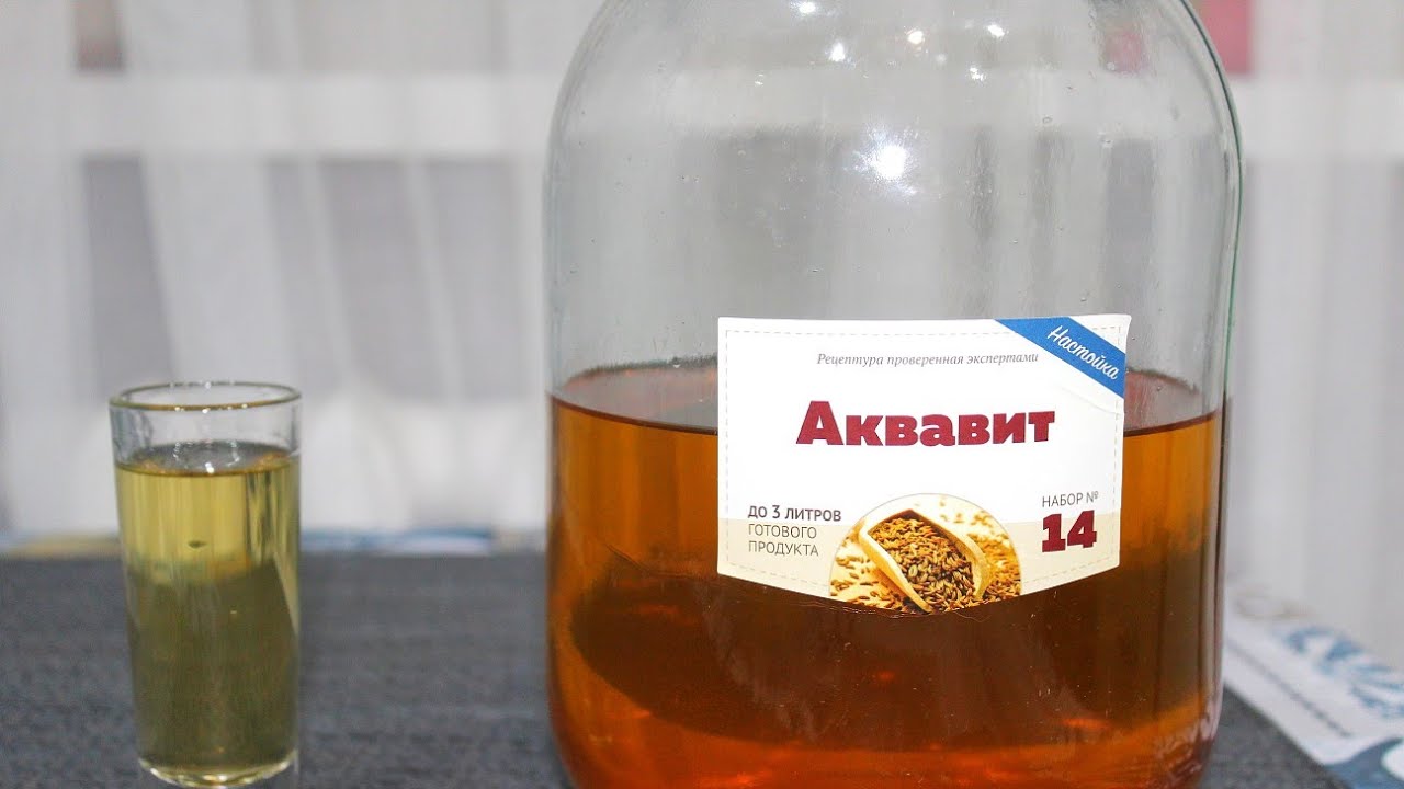Настойка Аквавит. Рецепт Скандинавского напитка.
