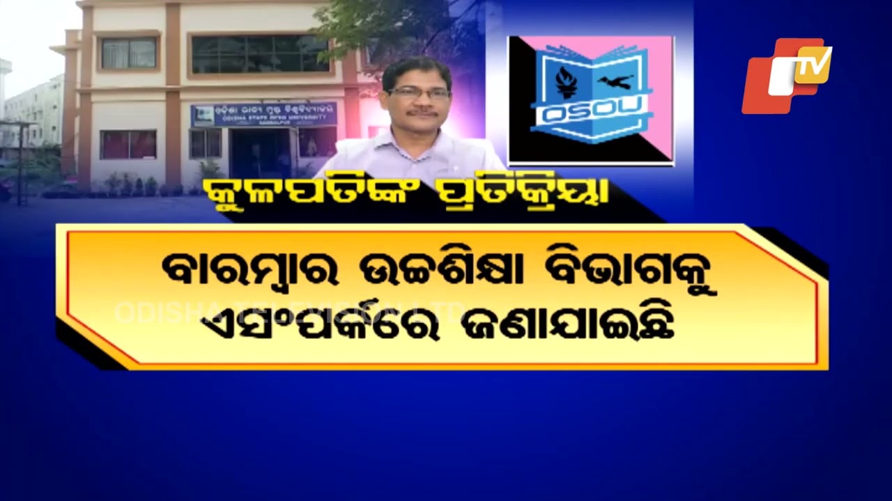 Future of Odisha Open University in Sambalpur hangs in balance; Know reasons in details