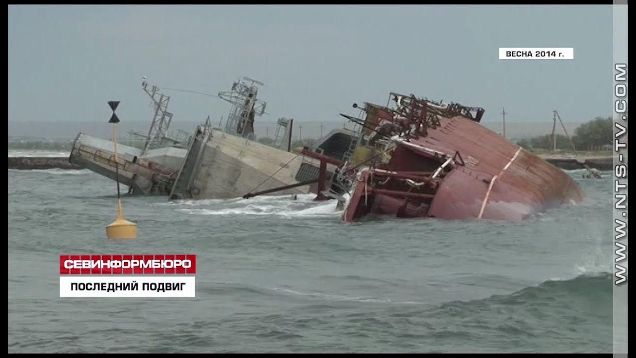 29.07.2018 Последний подвиг. Историческая миссия большого противолодочного корабля «Очаков»