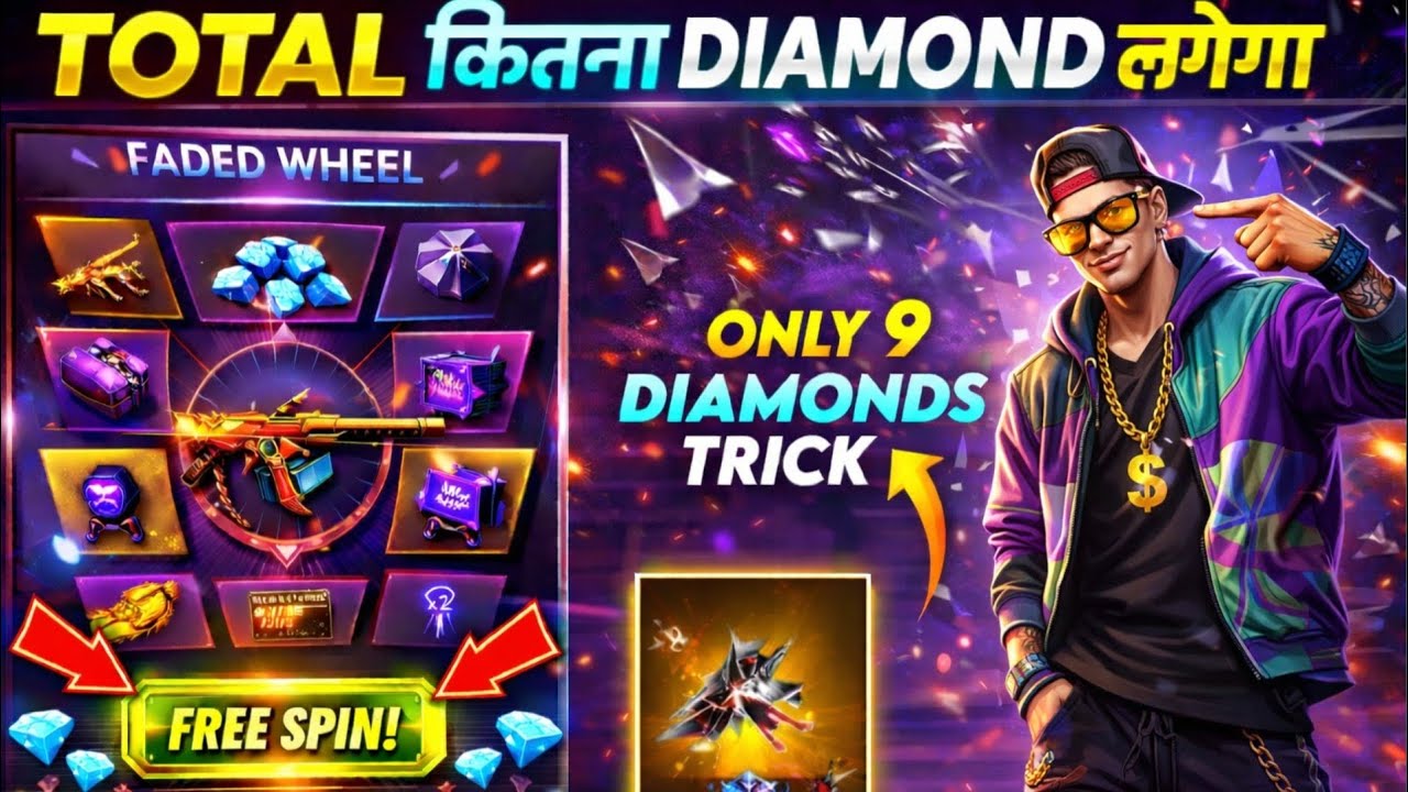 TOTAL Kitna DIAMOND Lagega 😱 | Faded Wheel ONLY 9 Diamonds Trick 💎 | Free Fire