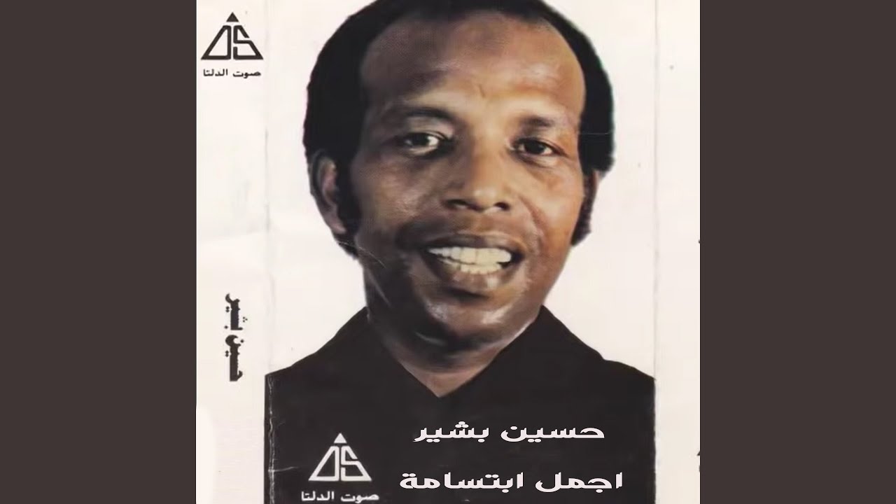 مشتاقين