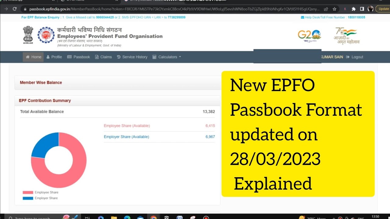 New epf Passbook open on | new epfo passbook pattern #2023 #pf #epf #epfo #passbook #update #info