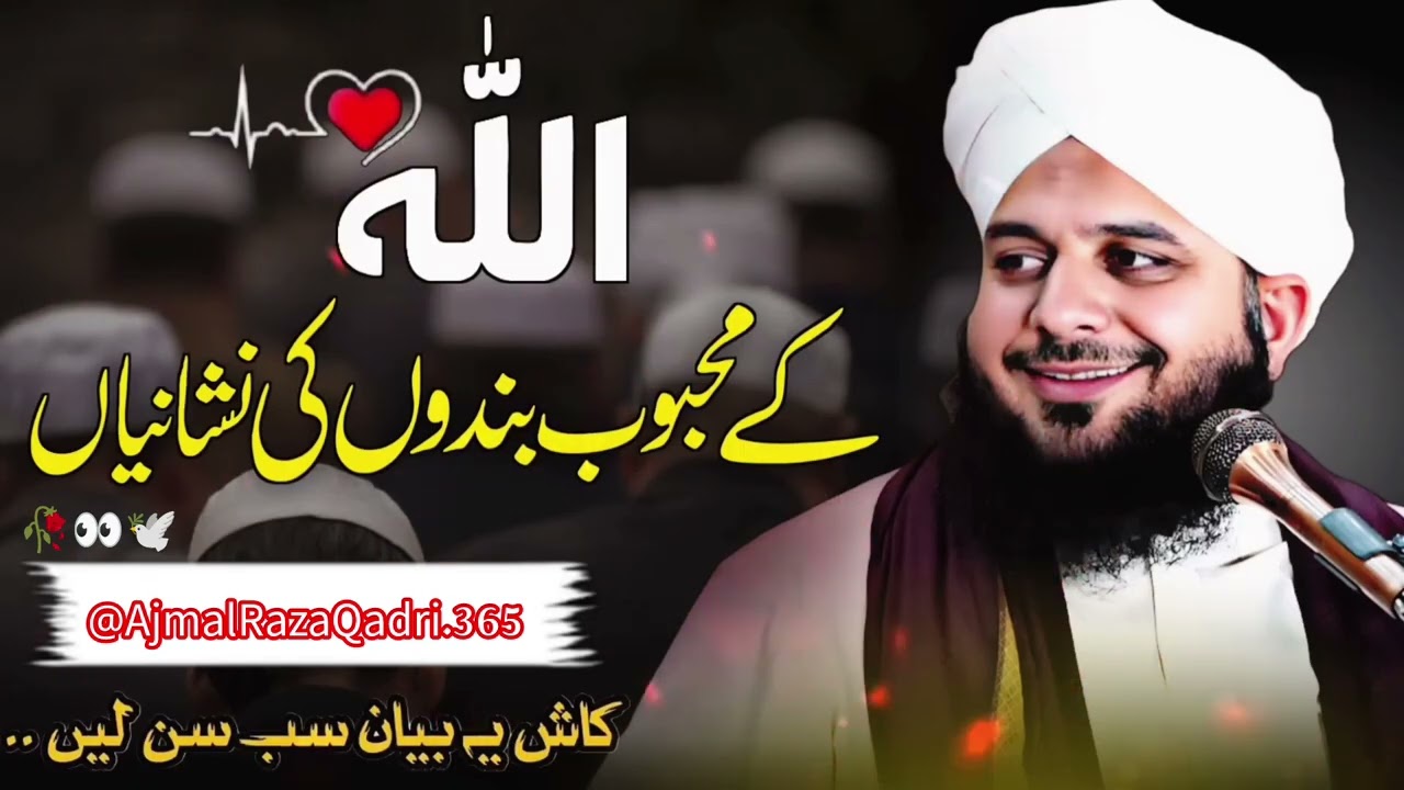 @AjmalRazaQadri.365🥀👀🕊️🥰🥰🥰🥰🥰🥰🥰🥰🥰🥰🥰🥰🥰🥰🥰🥰