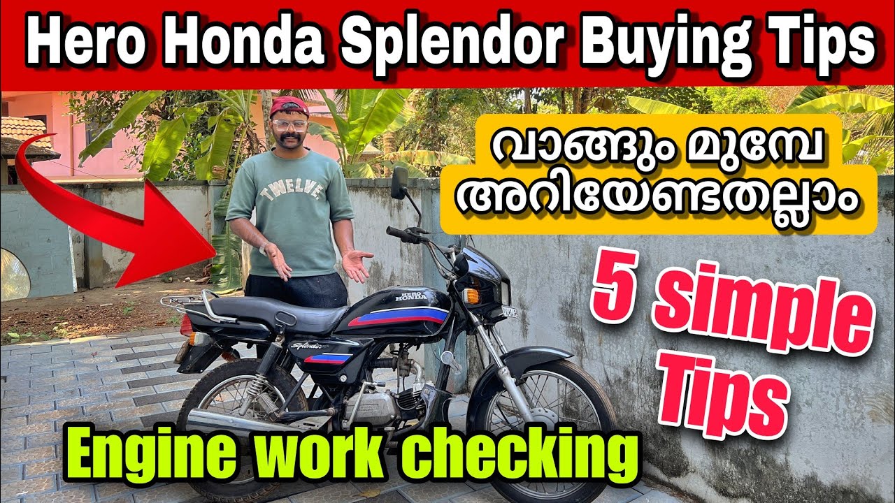 Hero Honda Splendor Buying Tips | വാങ്ങും മുമ്പേ അറിയേണ്ടതല്ലാം 💯| 5 simple Tips ❤️🔥