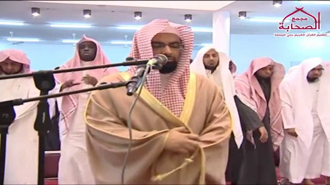 فضيلة الشيخ ناصر القطامي - صلاة العشاء- من مجمع الصحابة بحي  اليمامة