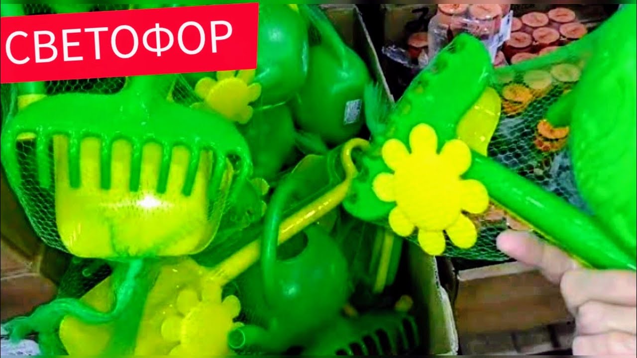 🚦СВЕТОФОР магазин💥 Новинки поступили в продажу. Полки магазина пополнились