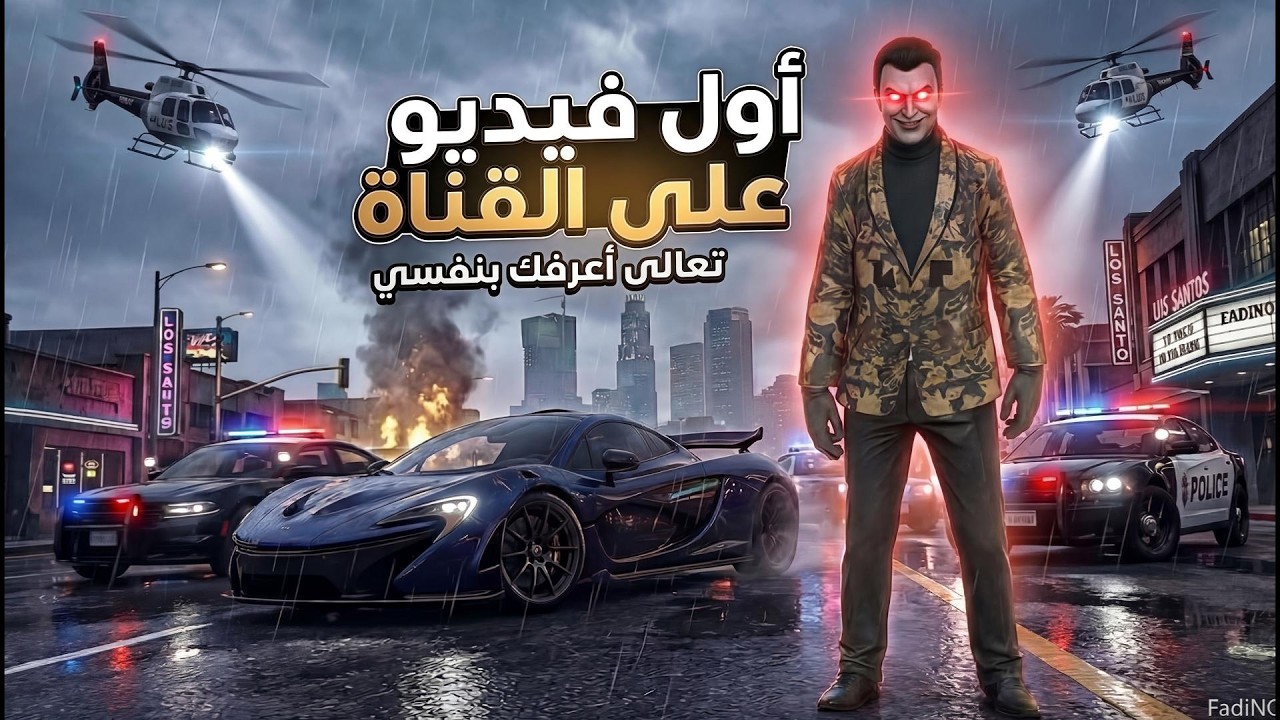 ده فيديو عشوائي المفروض بيضحك
