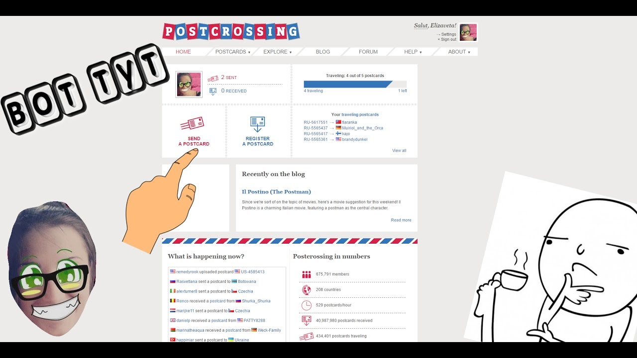 Postcrossing || Как отправить открытку?