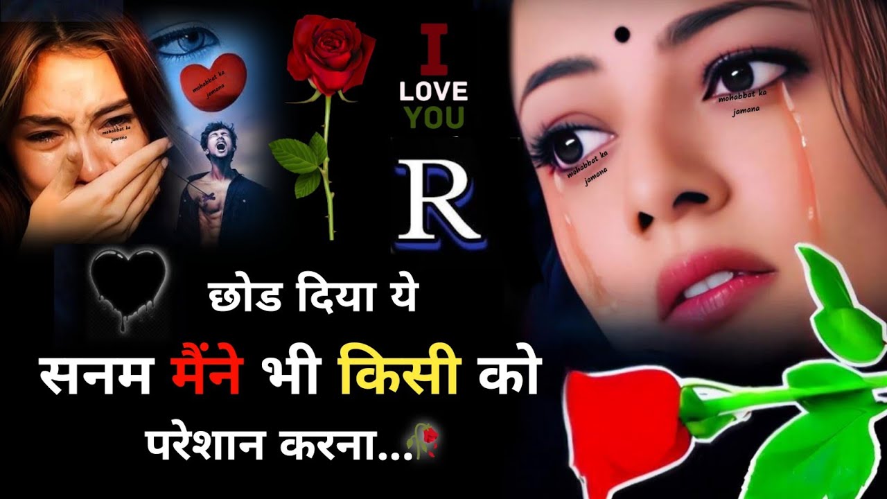 mirza gaalib😭ki Shayari💔🥀| Bewafa Shayari | Shayari | Hindi Shayari | bewafai shayari #शायरी#bewafa