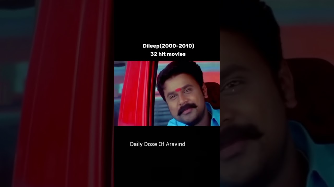 Dileepetan 🫶🏻 #trending #kerala #malayalam #mallu #mallugram #malayalammovie #fans #kerala