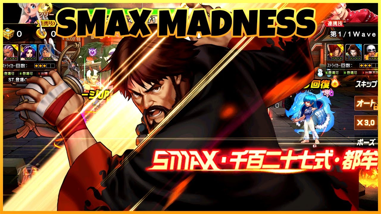 SMax Saisyu 98 UM in Arena With Meta Team  - KOF 98 UM OL - JP Ver.