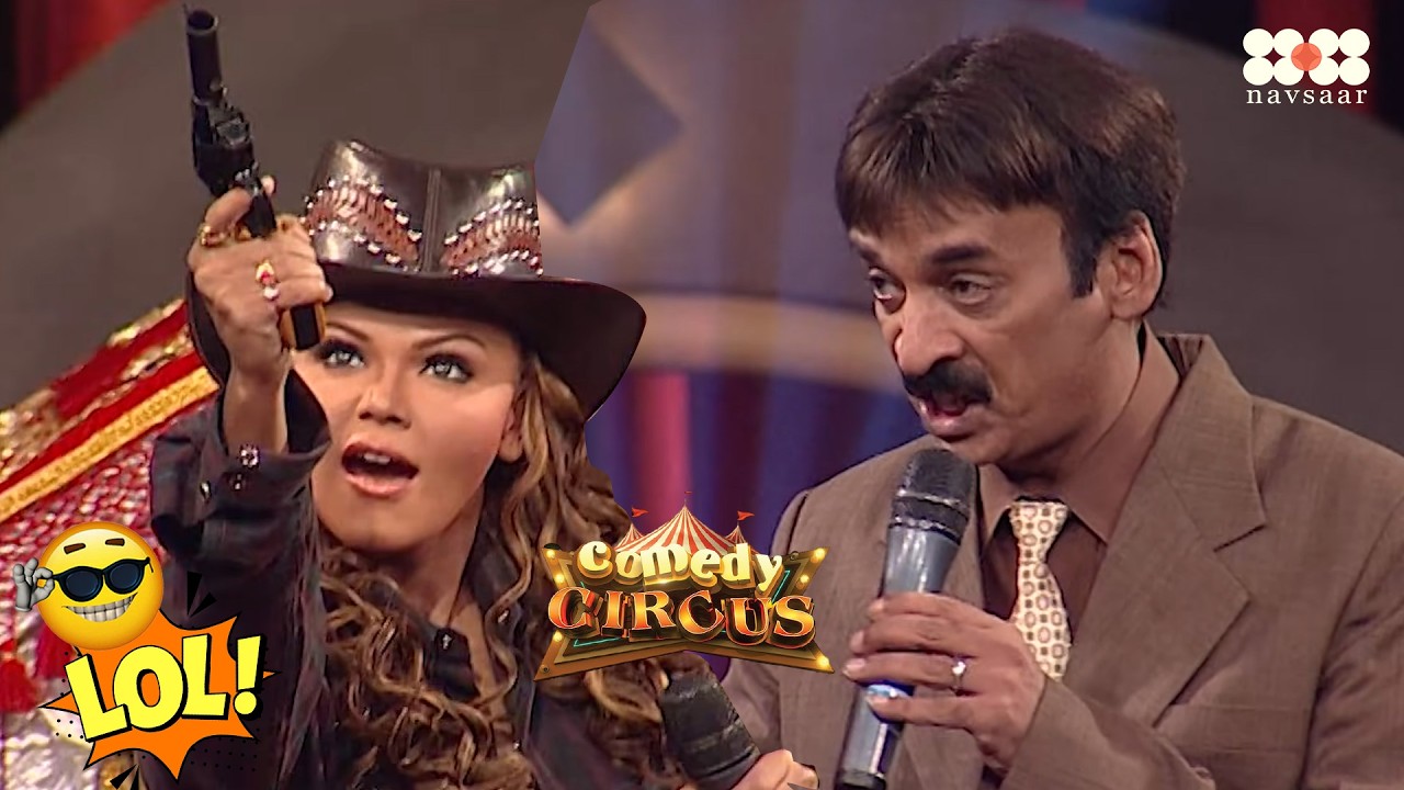 पाकिस्तान से आये Shakeel Siddiqui राखी को हँसाने के लिए | (Full Comedy) Comedy Ka Badshah | Ep 09