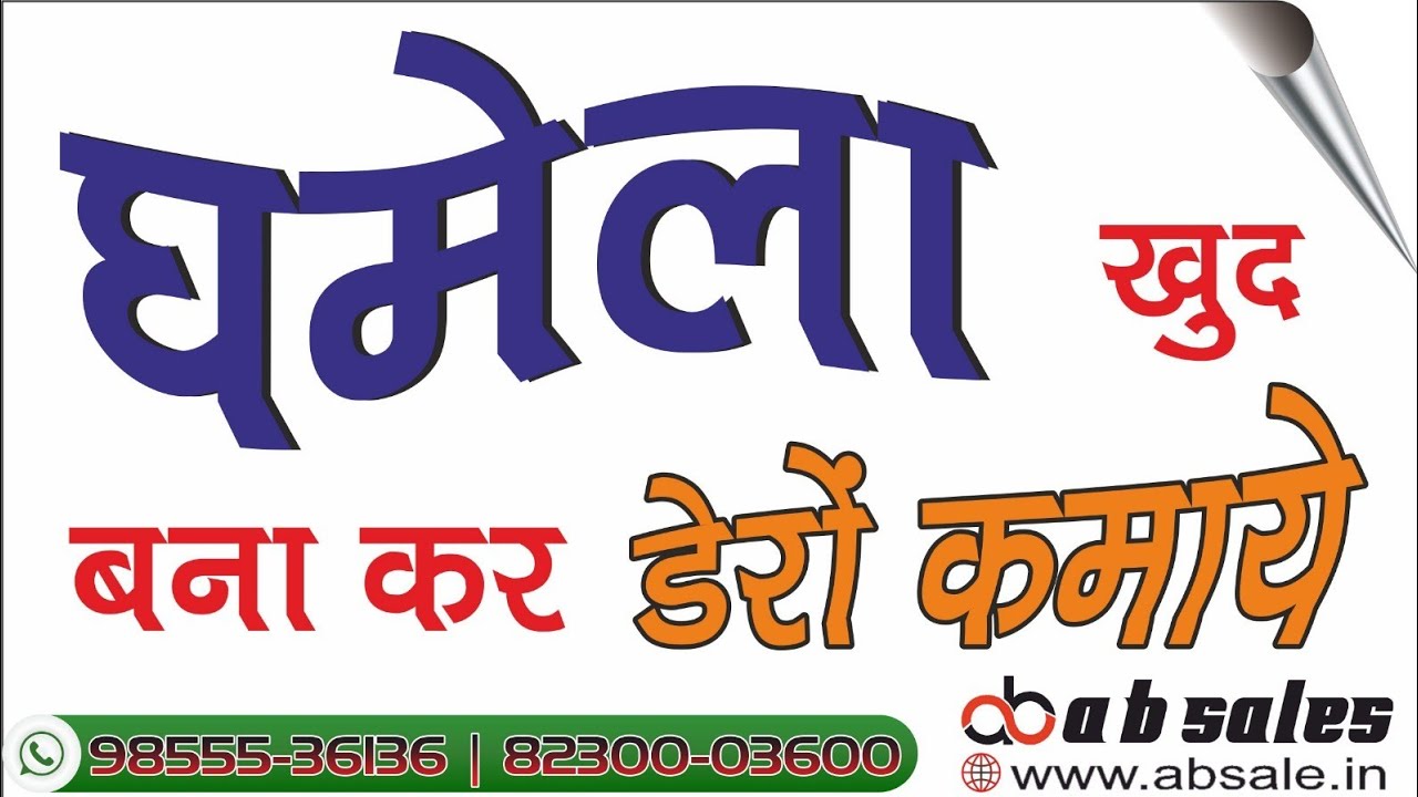 Tasla ghamela making machine #deepdrawingpress #hydraulicmachine #cuttingmachine #corner 