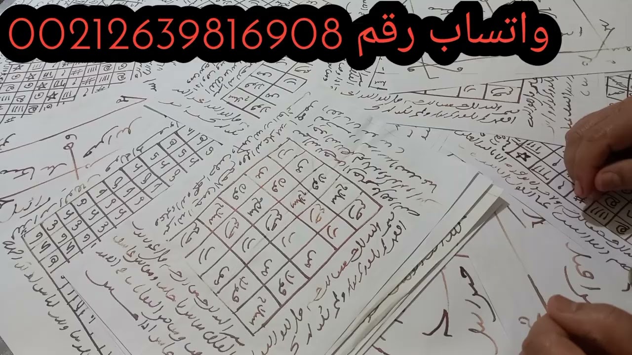طريقة إزالة العكوسات في الحياة بكل سهولة+وصفة خاصة بالنساء الحوامل ماتاكلوش.....