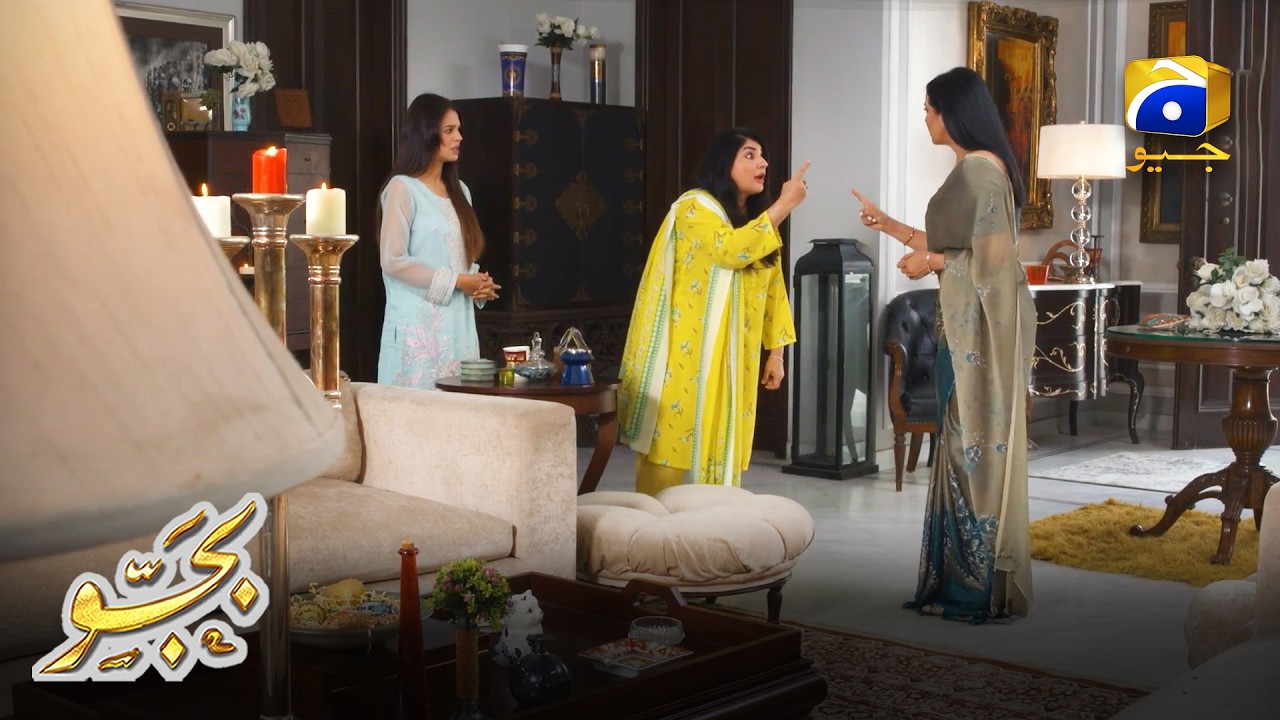 Bajjo Ne Saba Ke Ghar Tamasha Kardia || Bajjo || Har Pal Geo