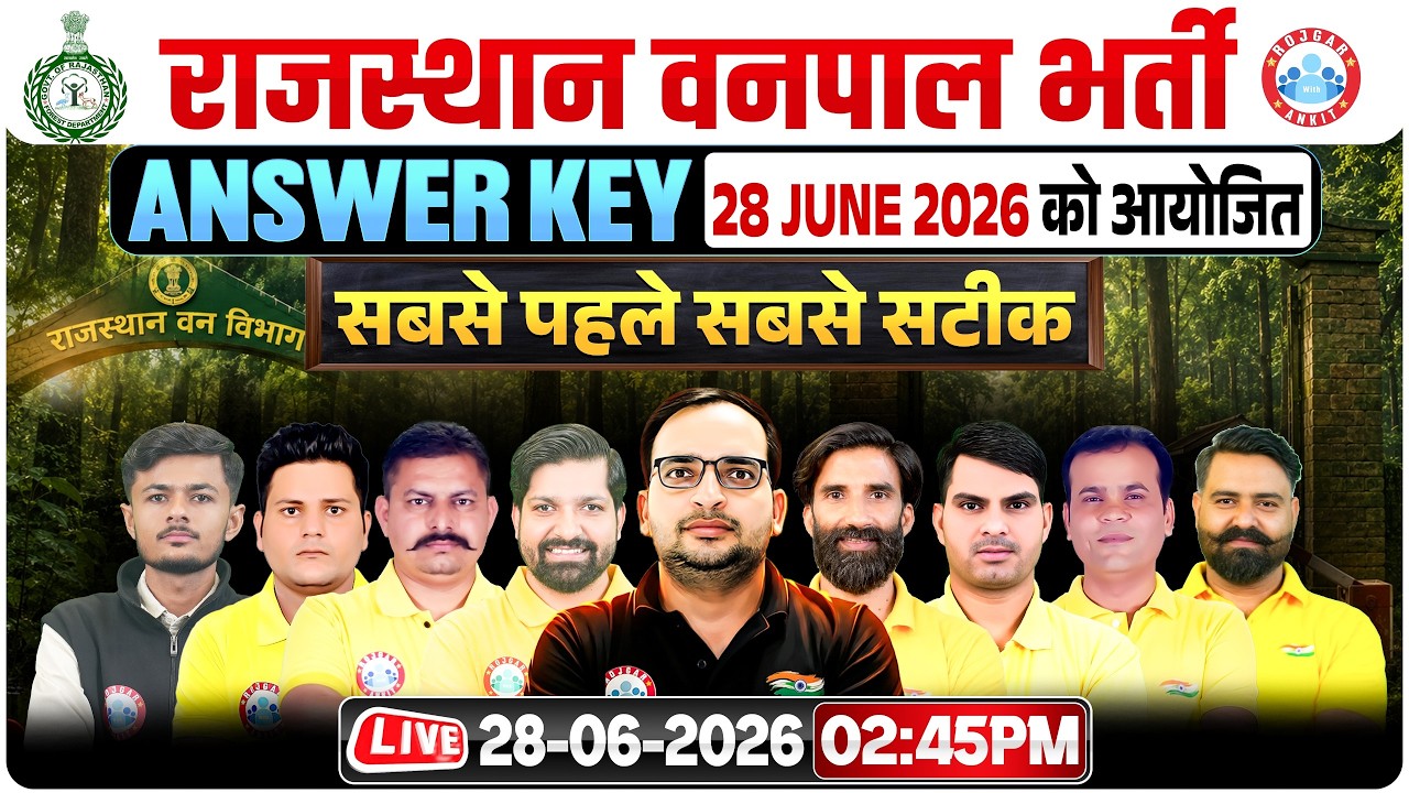 Rajasthan Vanpal Paper Solution | Rajasthan Vanpal Paper Answer Key | Vanpal Exam Analysis (28 june)