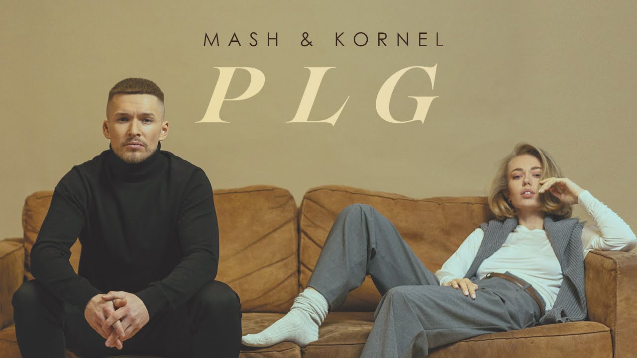 MASH & K&Oacute;RNEL - PLG (Prod. DOVI)