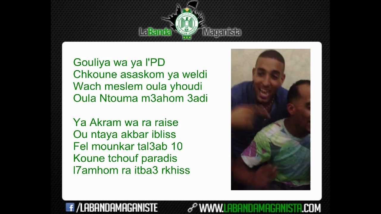 Gouliya wa ya l'PD | La Banda Maganista