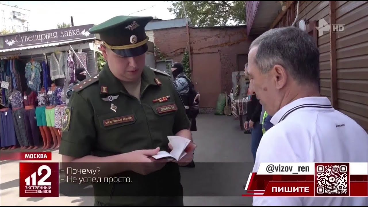 Военные следователи СК России совместно с сотрудниками полиции провели масштабный рейд