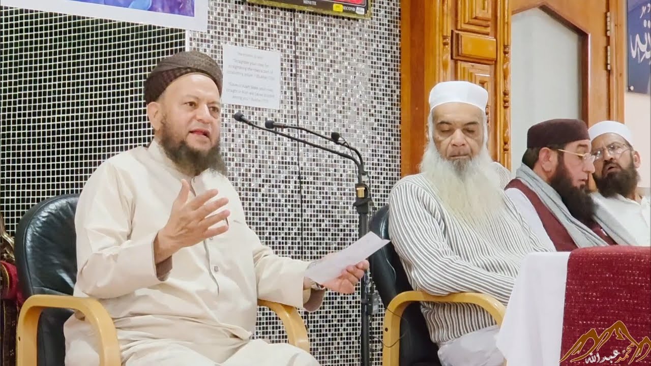 Molana Ebrahim Bham • Seerat Conference 2025 • Masjid Ali
