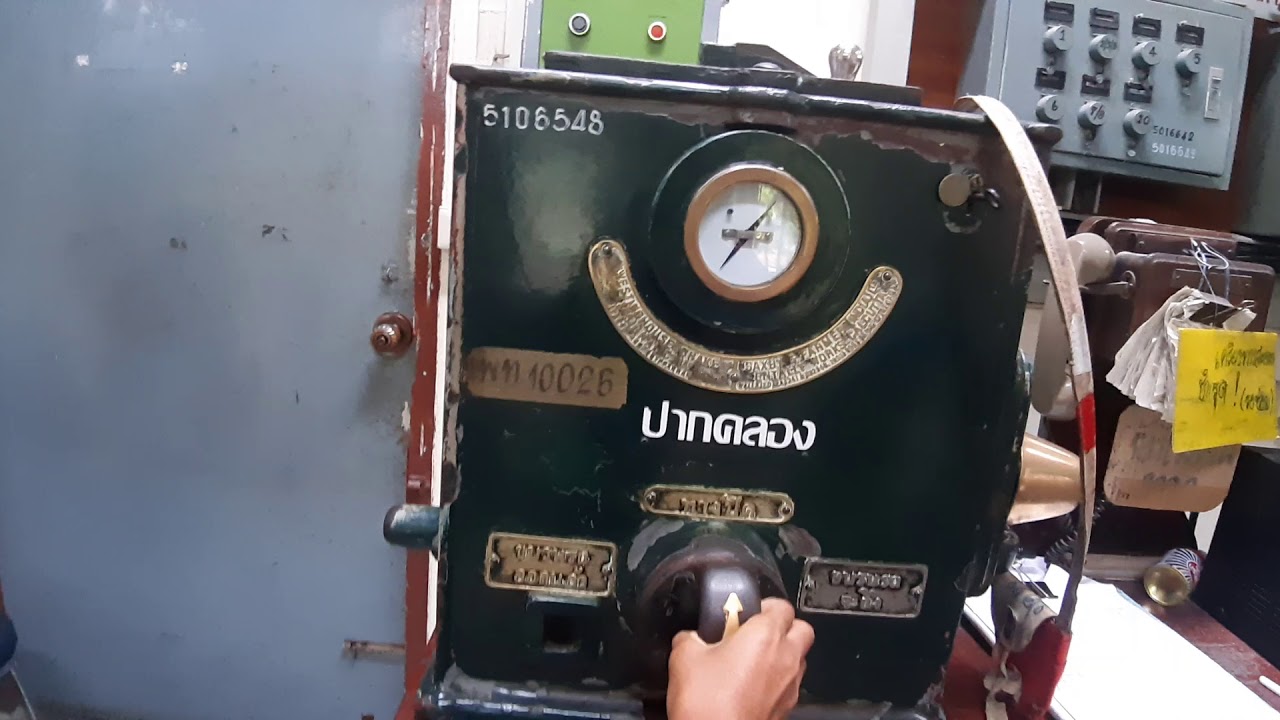 เครื่องทางสะดวกของสถานีพัทลุง [ของทางต่อของสถานีปากคลอง]