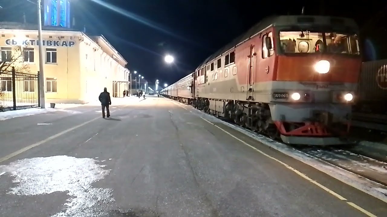 ￼Поезд 306Я Сыктывкар — Усинск