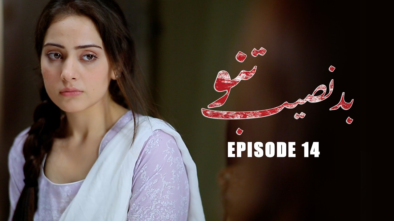 Badnaseeb Tanno Episode 14 | Nousheen Ahmed, Ali Josh | Aplus Drama | New Pakistani Drama 2026