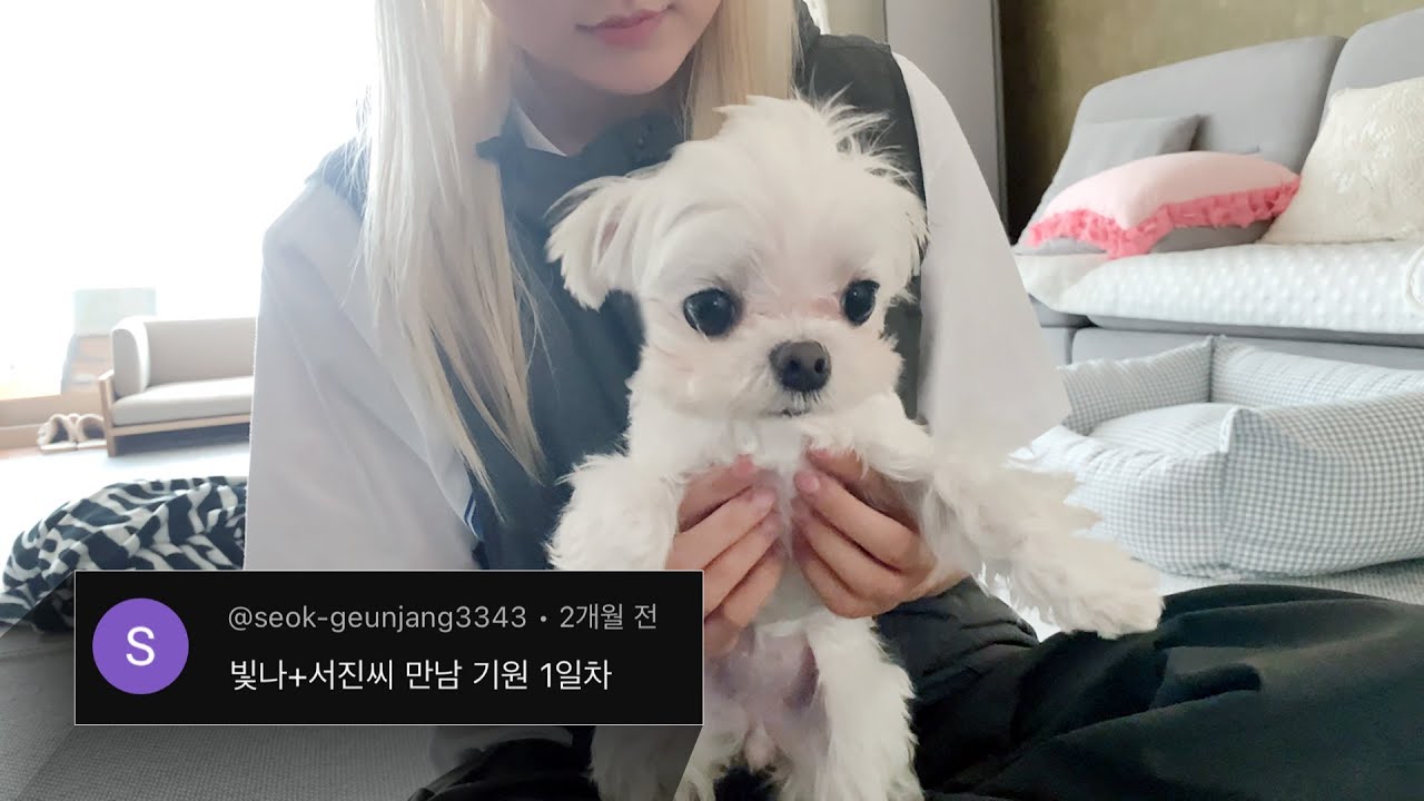 드디어 만났다 ...