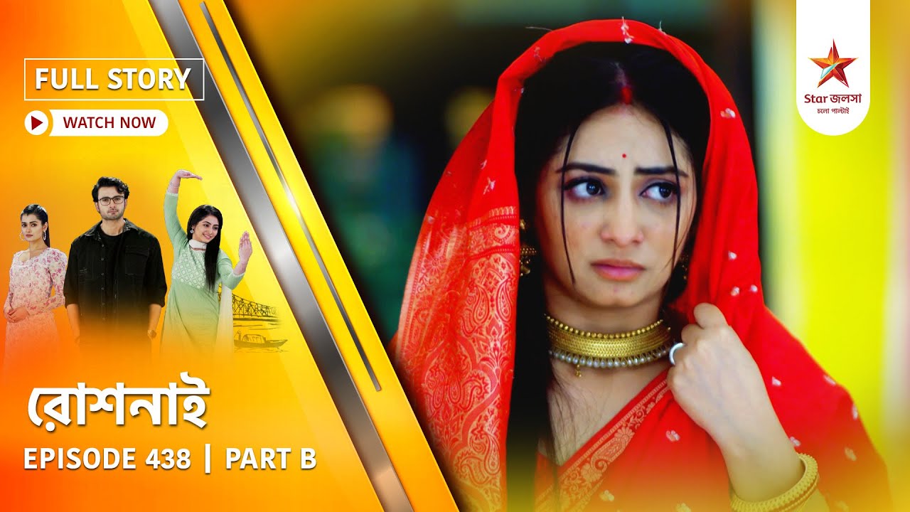 Full Story | Roshnai | Episode 438 | Part B