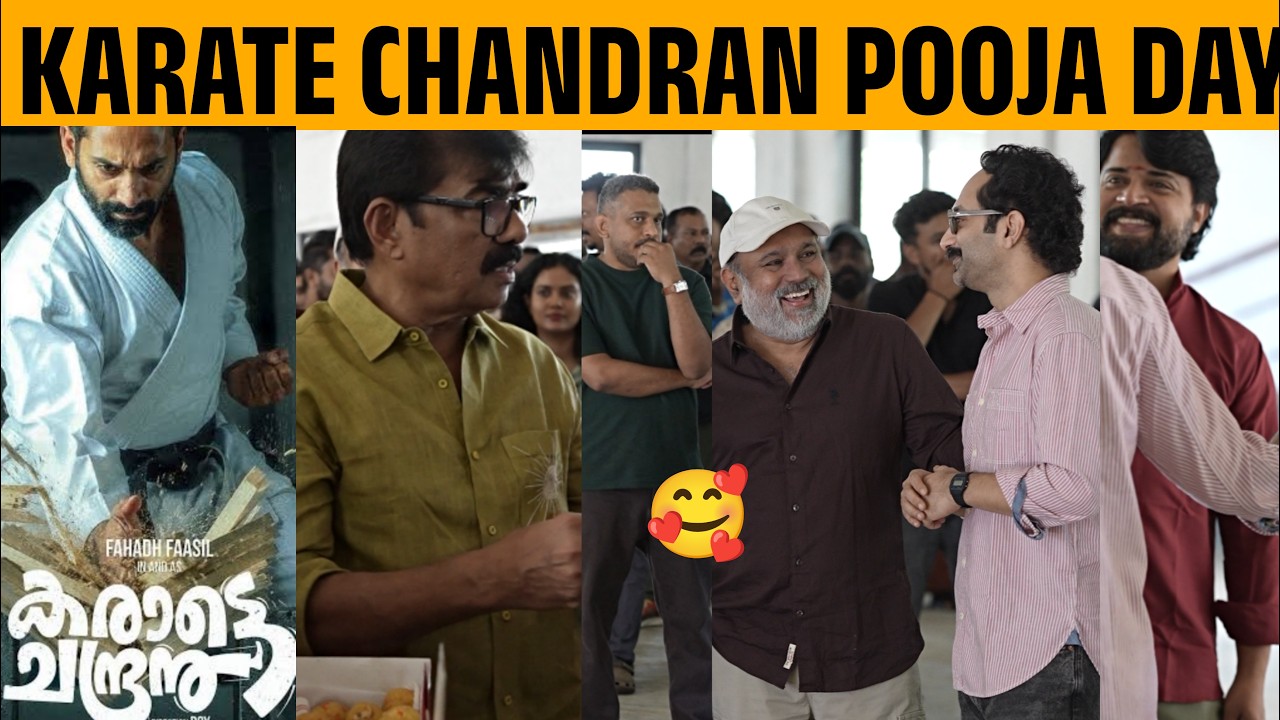 Karate Chandran Pooja Fahadh Faasil  Vijayaragavan Sudheesh  Krishna Sankar 
