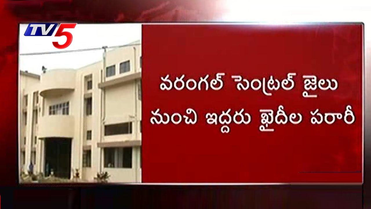 2 Prisoners Escaped From Warangal Central Jail | Telangana | TV5 News