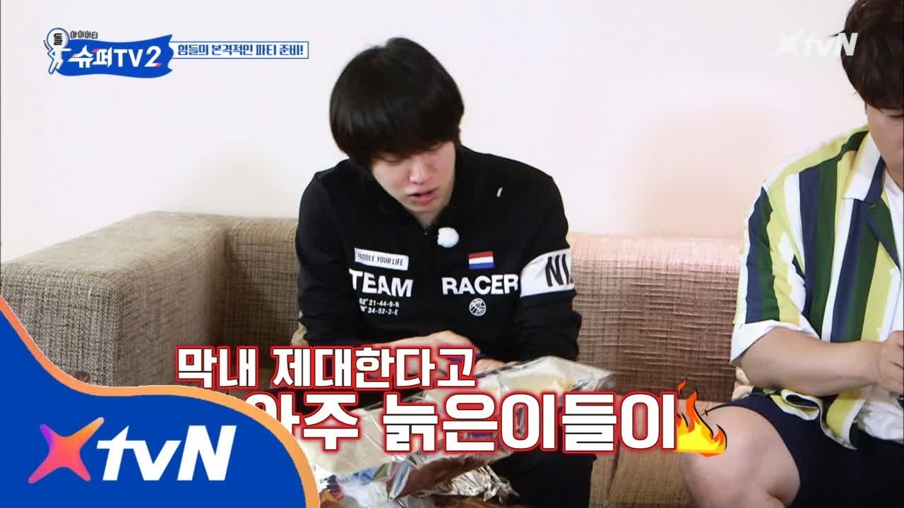 SUPER TV 2 자칭 늙은이(?)들의 제대 파티 준비 180816 EP.11