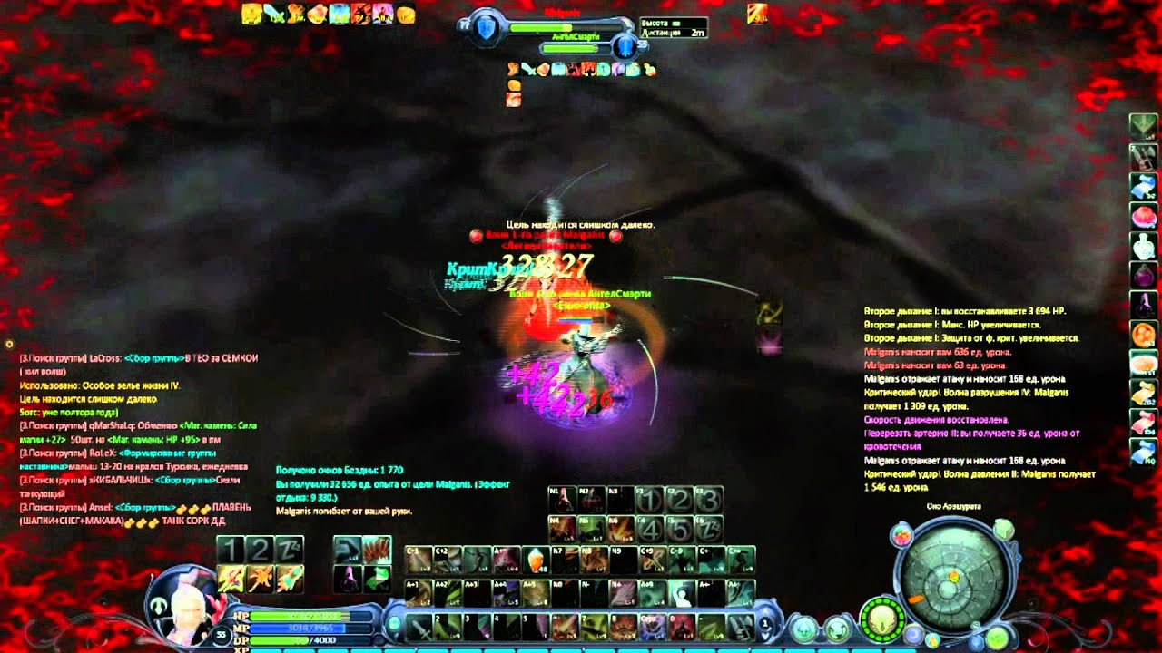 Aion gladiator 2.7 pvp Ангел Смерти Лантис