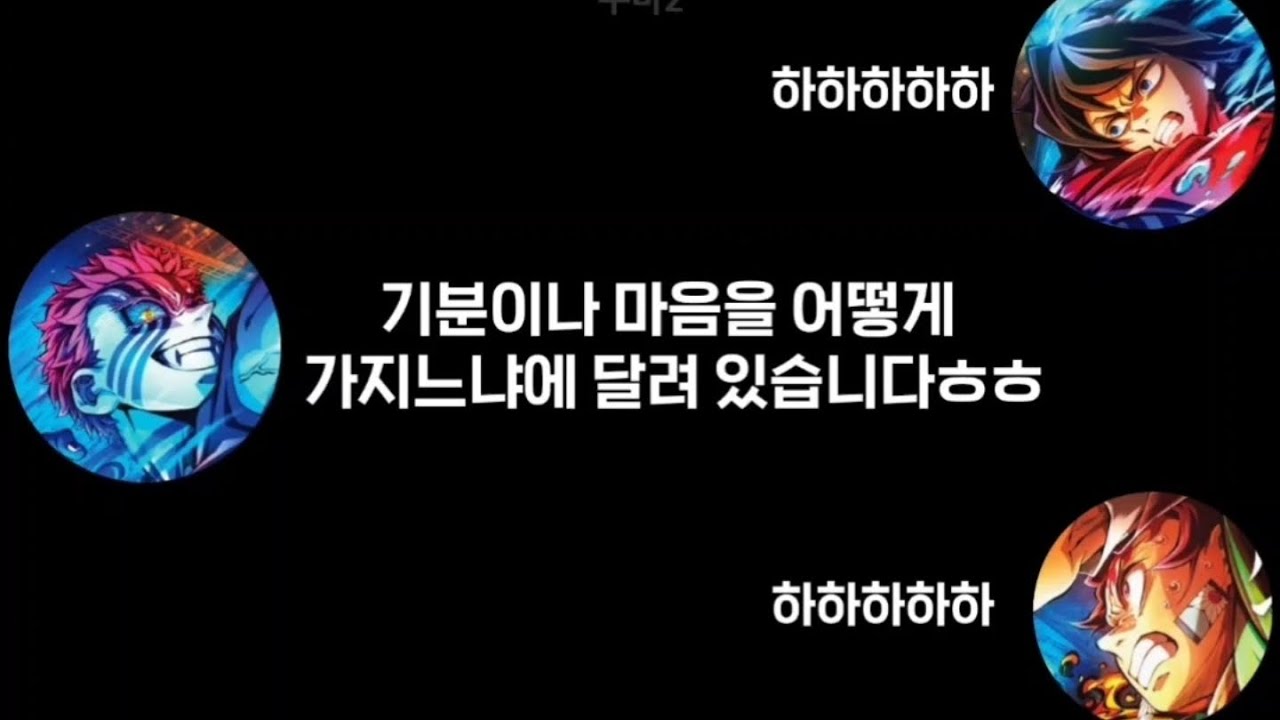 [성우 라디오 / 귀멸의 칼날 무한성 아카자 재래] 극장판 제 1장 기념 특별 라디오 (1)