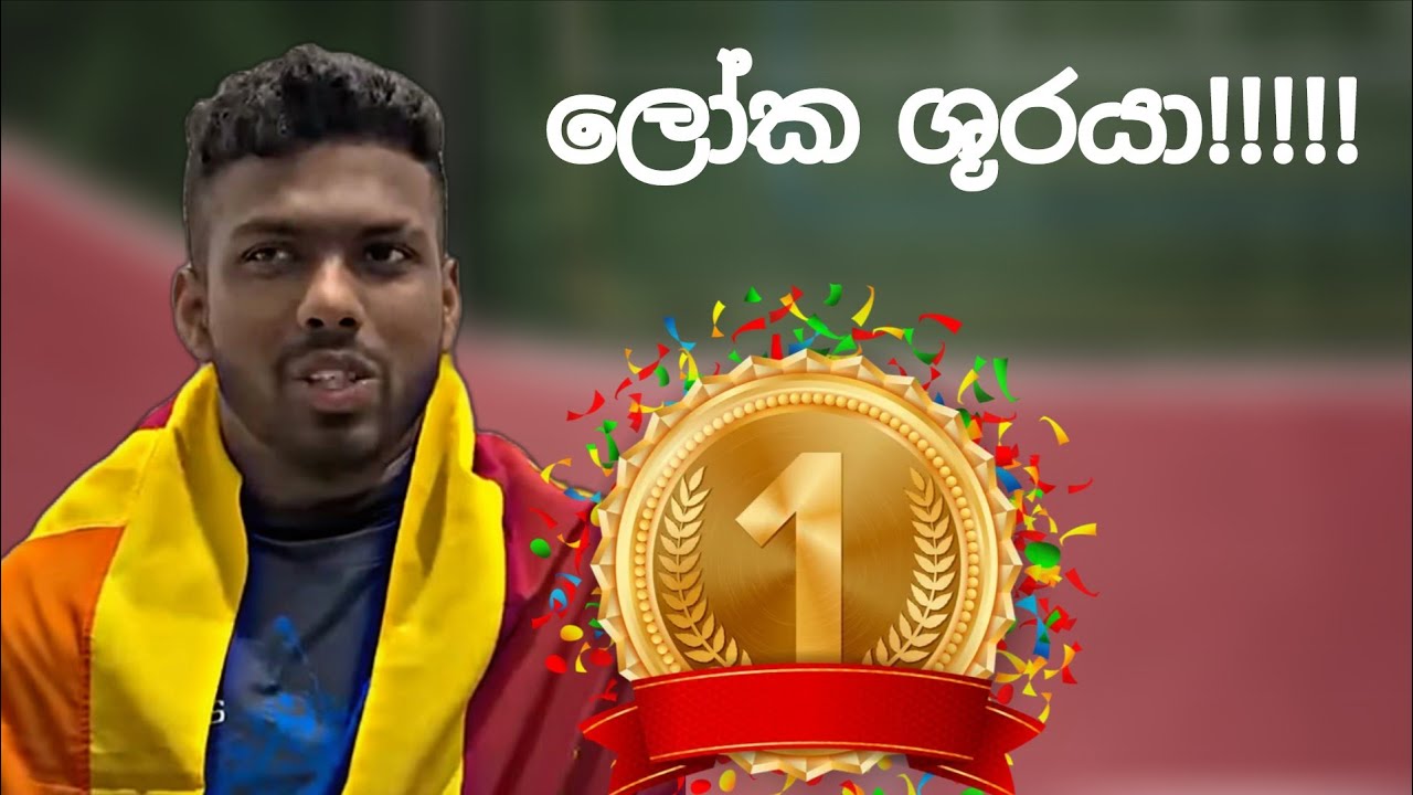 BREAKING: Rumesh Tharanga Wins World Ultimate Championships 