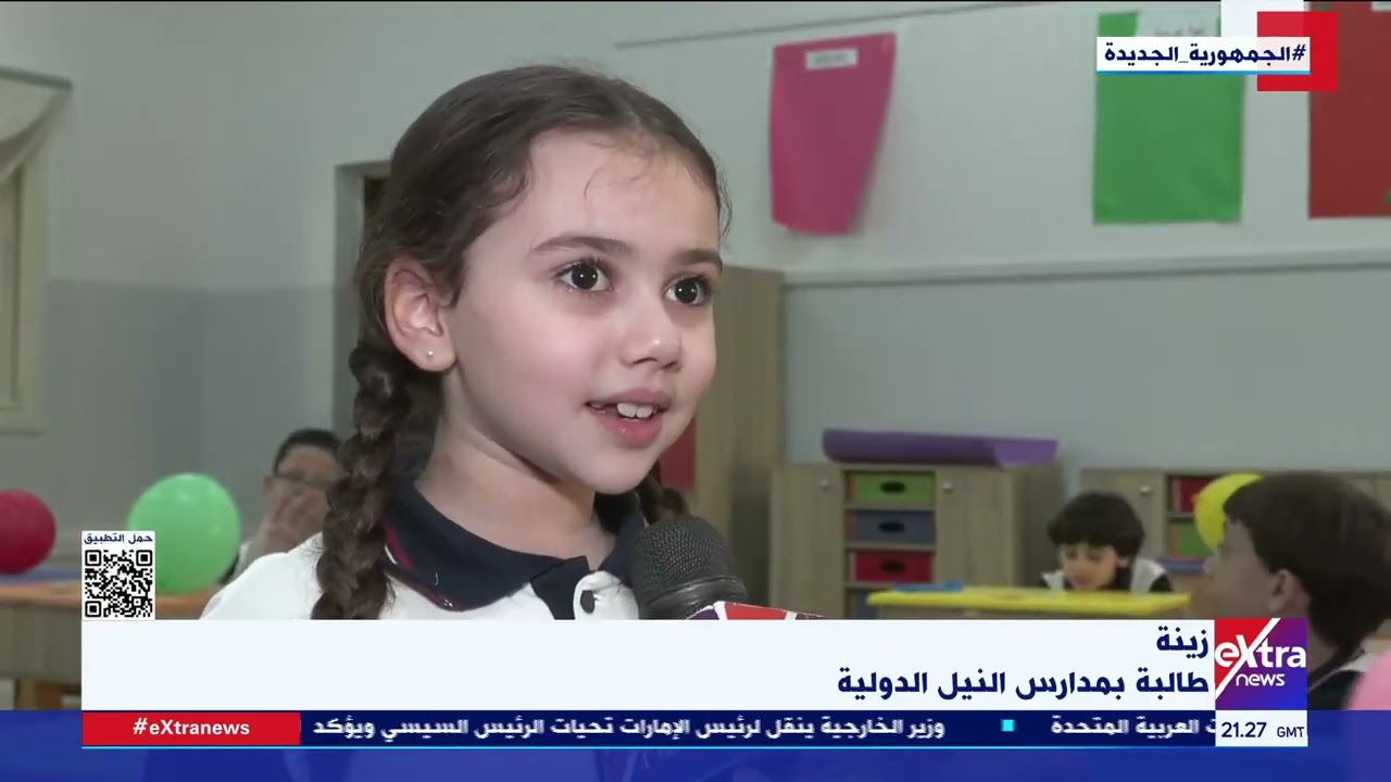 انطلاق أول يوم دراسة بمدارس النيل المصرية الدولية فرع الأندلس بالتجمع الخامس
