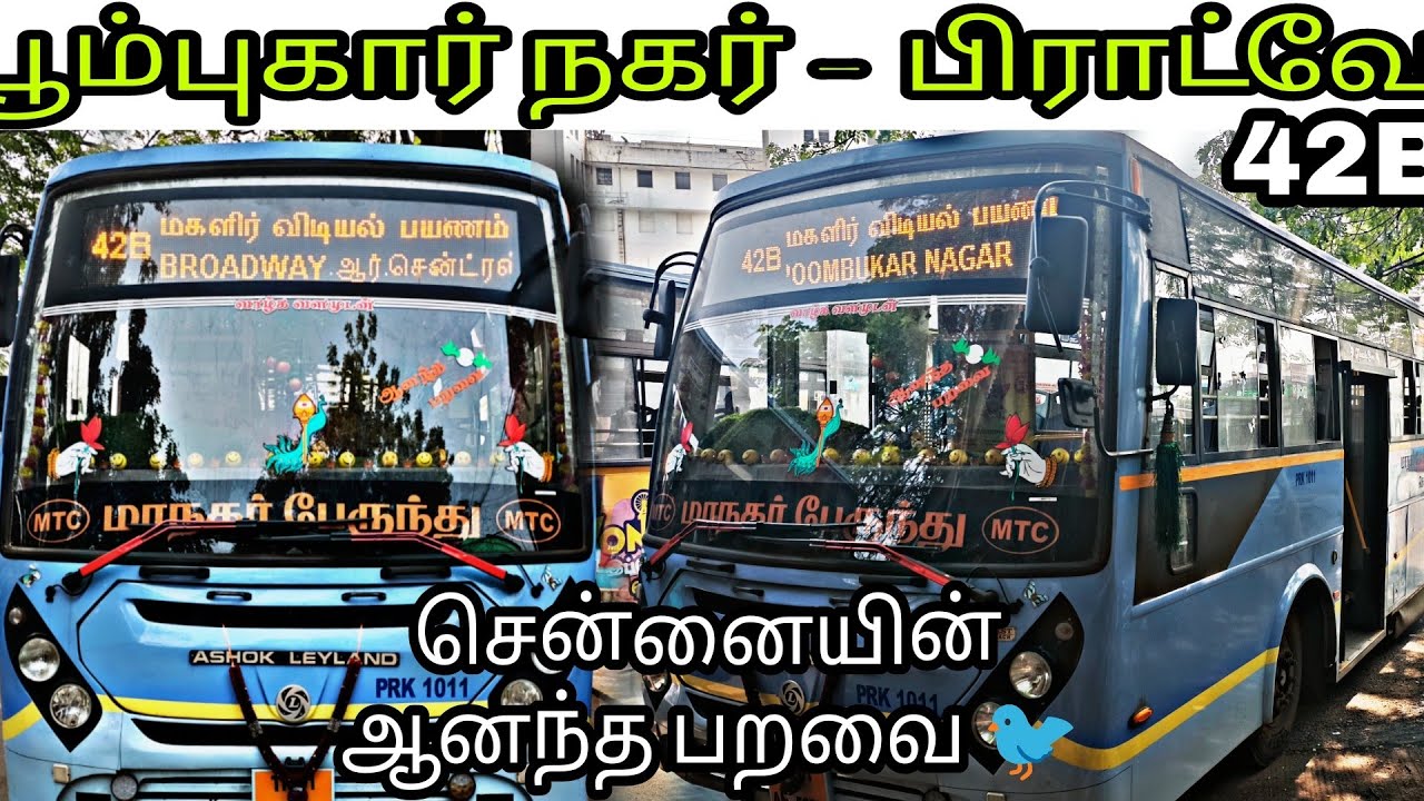 💥 Brand New BS-6 MTC 42B Bus Travel vlog Poombupuhar nagar - Broadway Bus travel vlog |