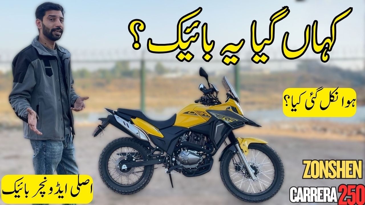Zonsen Carrera 250 Best Adventure Bike in 6 lakh rupees? Should you buy it or no? #horsepowerpk