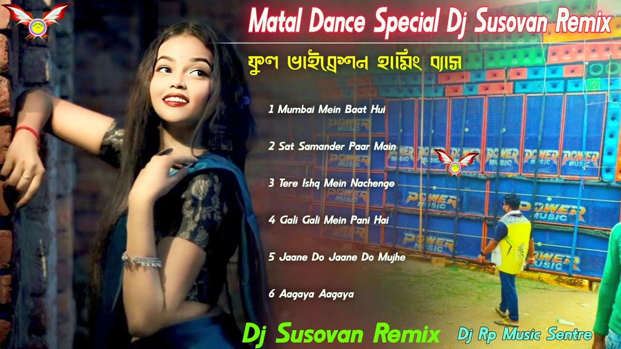 Old Hindi Matal Dance Dhamaka Song 🥀 Roadshow Spesal Hindi Humming Bass Song 🥀Dj Susovan Remix 