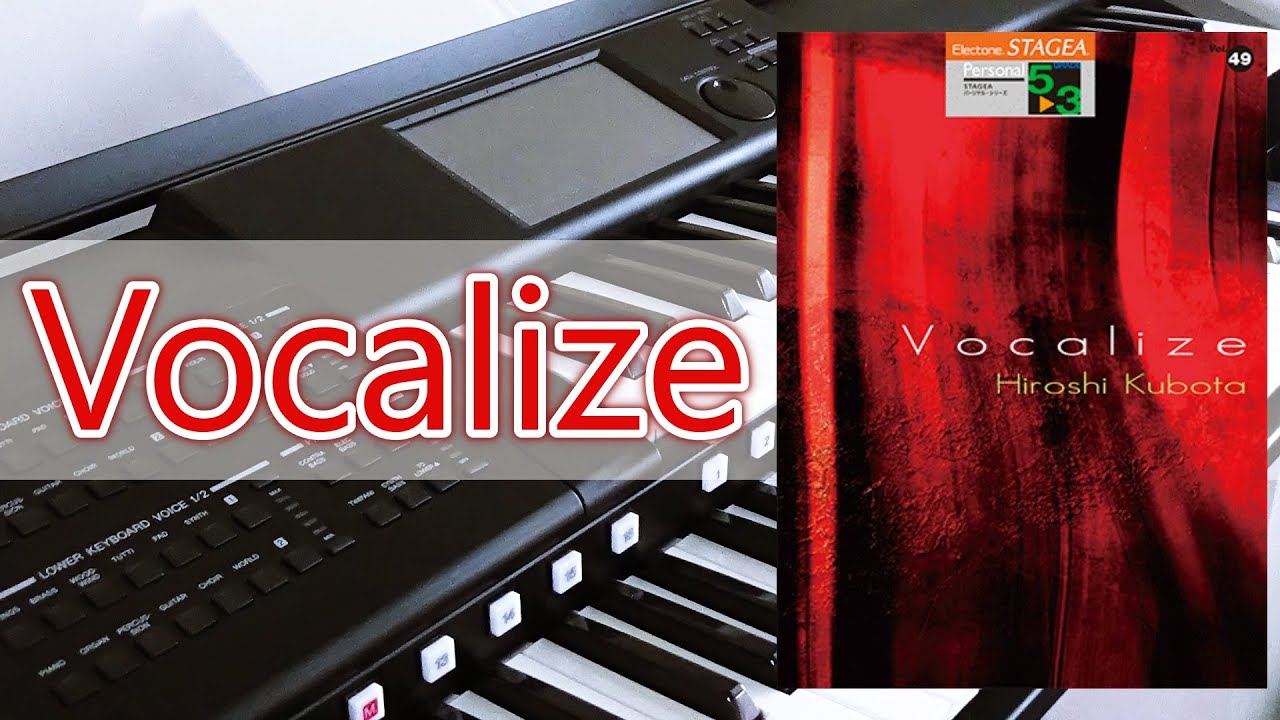 Vocalize【エレクトーン演奏】