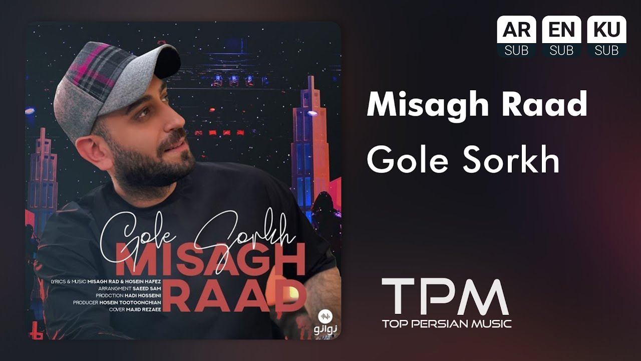 Misagh Raad - Gole Sorkh - آهنگ گل سرخ از میثاق راد