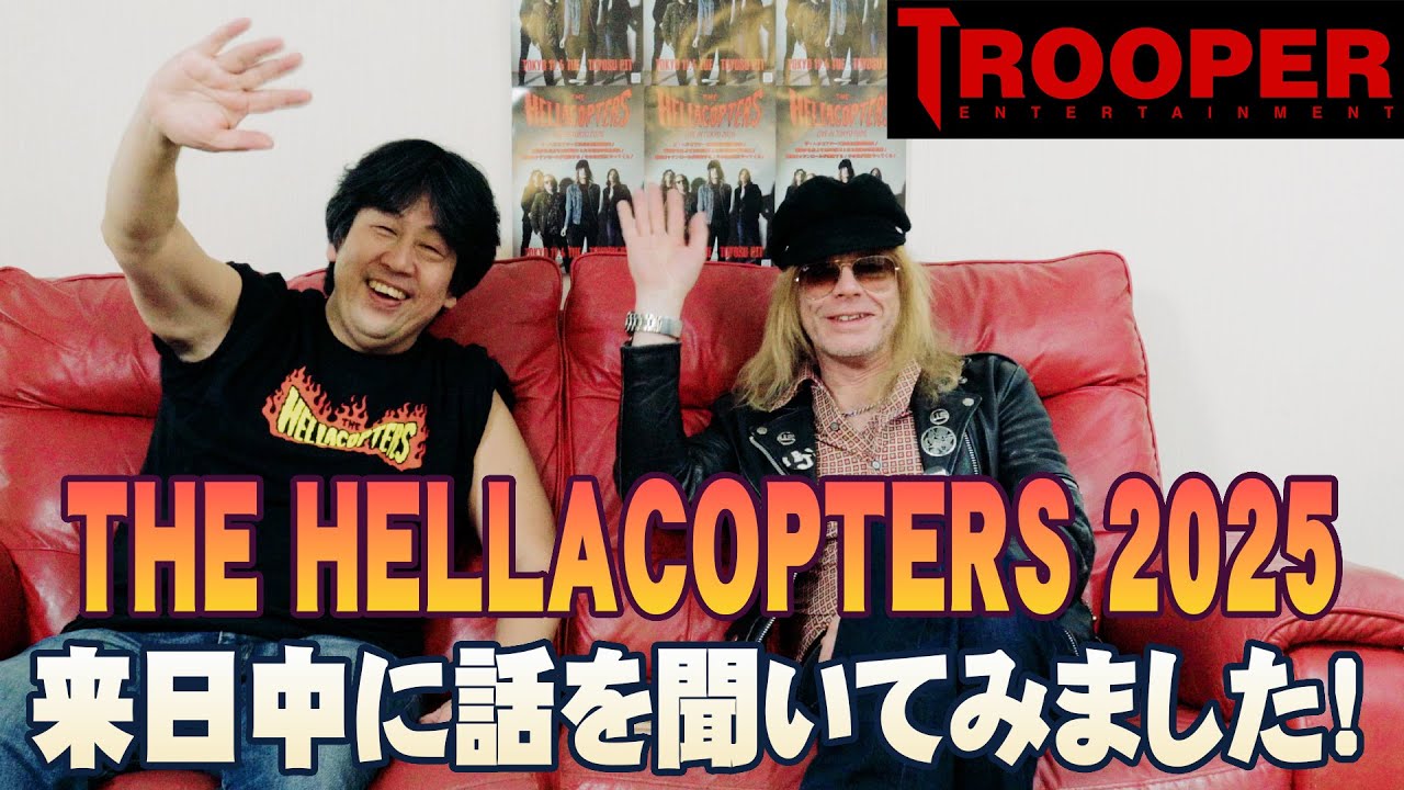 来日中に話を聞いてみました！THE HELLACOPTERS 2025